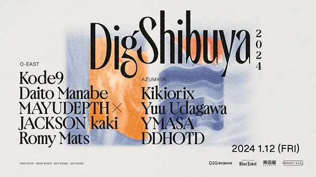 DIG SHIBUYA 2024 OPENING PARTY